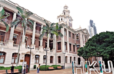 魚目混珠/港大生：假證書騙學歷 對我們不公平