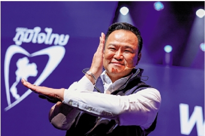 泰國明年2月選舉 或決定邊境問題走向