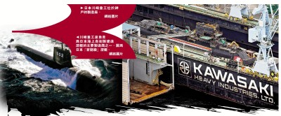 川崎重工爆醜聞 引擎數據造假逾30年