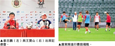 王寶山︰廣東隊會努力踢出自身風格