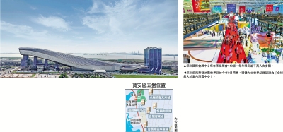 灣區置業/深圳會展灣片區樓價吸引 剛需之選