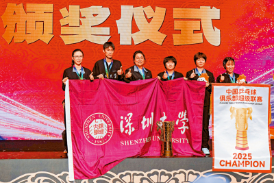 乒超總決賽 山東稱王深圳封后
