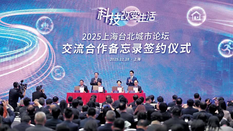 感慨此行不易　蔣萬安：雙城好兩岸好