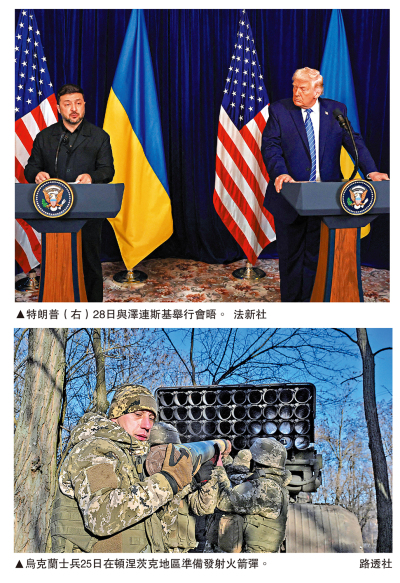 特澤會持續3小時 領土問題仍無共識