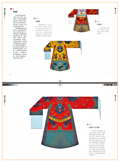 文化什錦/衣箱雖小乾坤大──序王婷《潮劇衣箱》\吳國欽