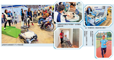 用得放心/邊用邊試「有時會花啲冤枉錢」 長者盼樂齡產品引入認證方便選購