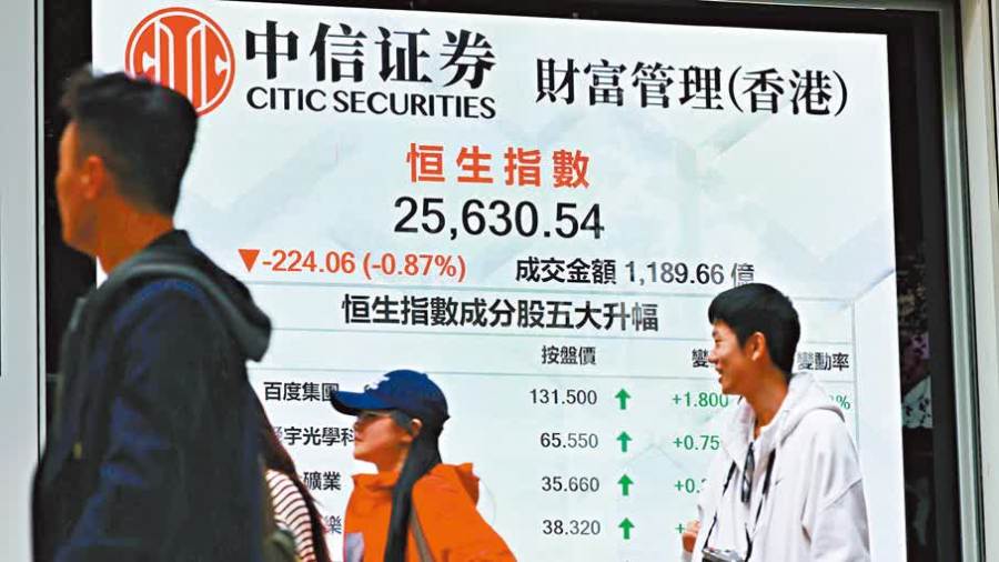 港股去年大豐收市值勁增11萬億