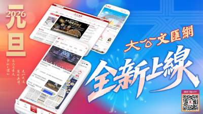 改版致讀者：以真誠守護真實