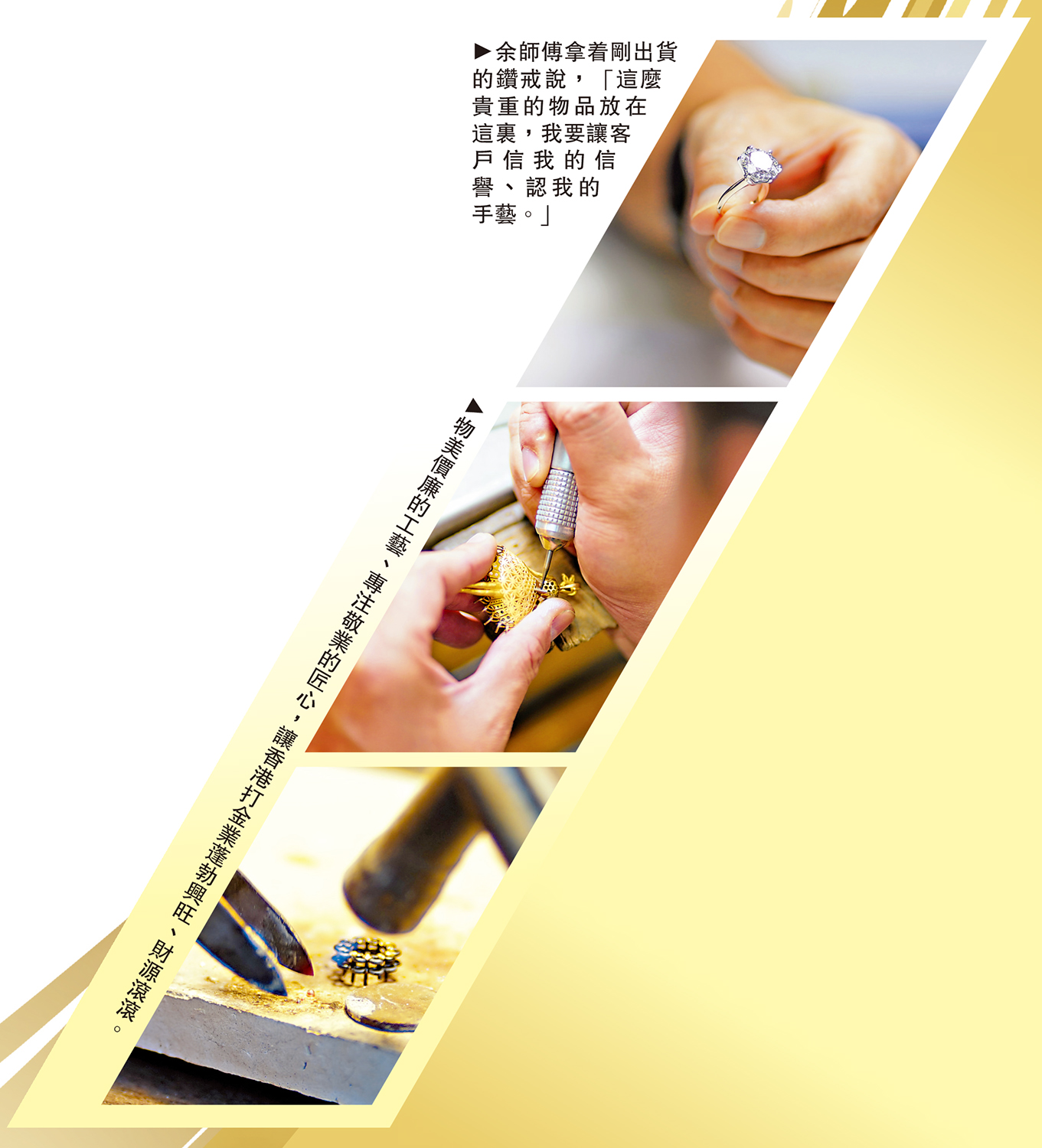 追古溯源/香港金銀業貿易奠基逾百年- 港聞- 今日大公