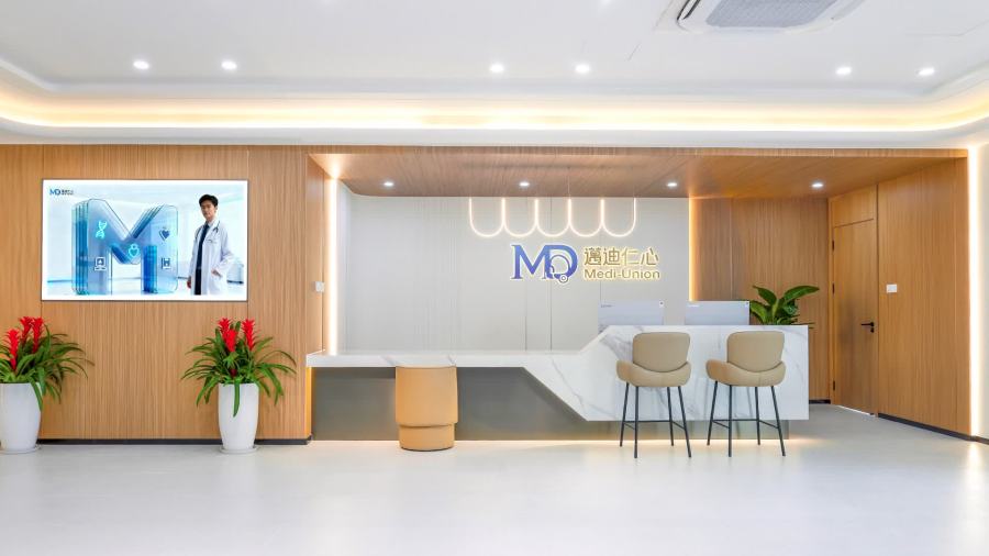 首間港資在深圳獨立血液透析中心正式投入服務