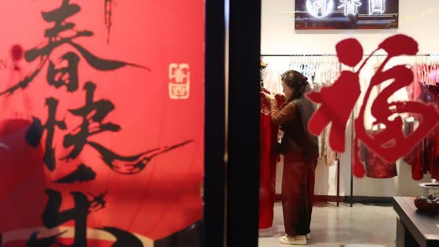 China's commerce ministry to boost consumption, opening-up in 2026