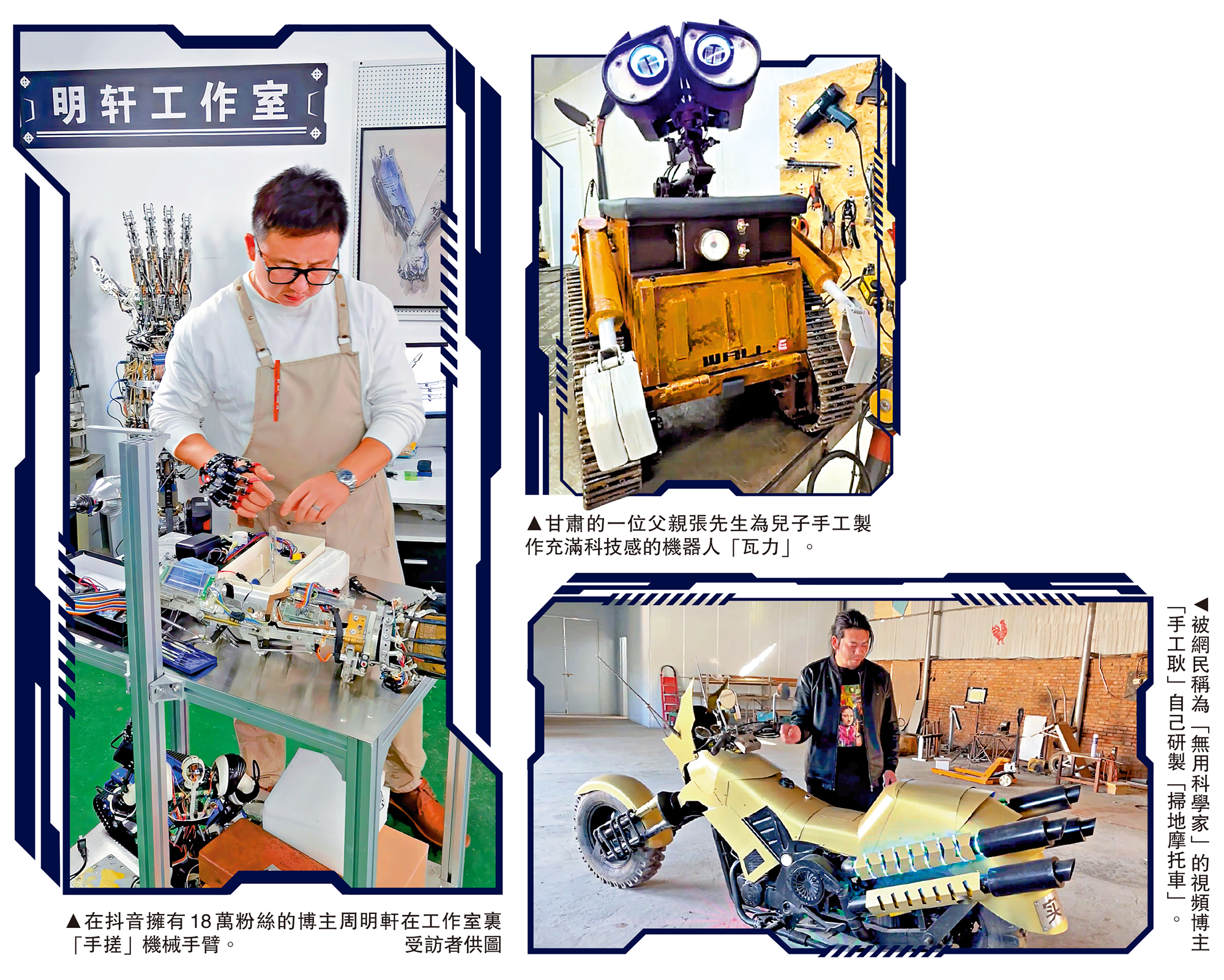 新聞熱話/「死了麼」APP火爆掀全民「手搓」創意潮- 中國- 今日大公