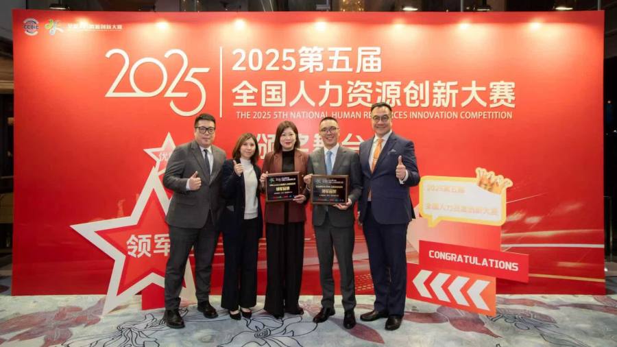 永利榮膺全國人力資源創新大賽雙項殊榮