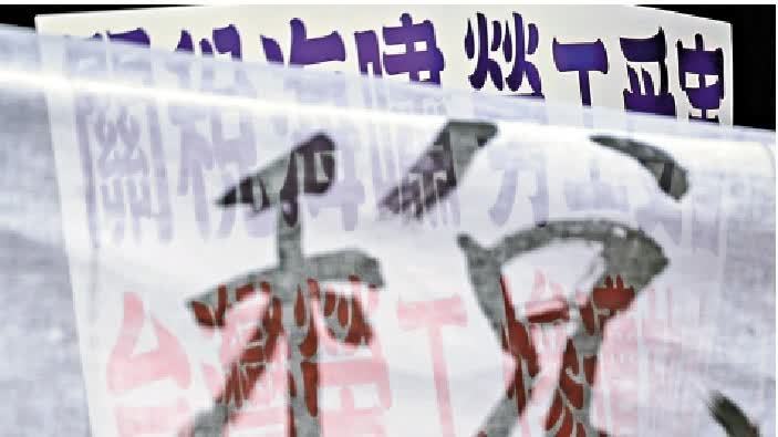 美對台關稅或降至15%　條件是台積電多建5座廠