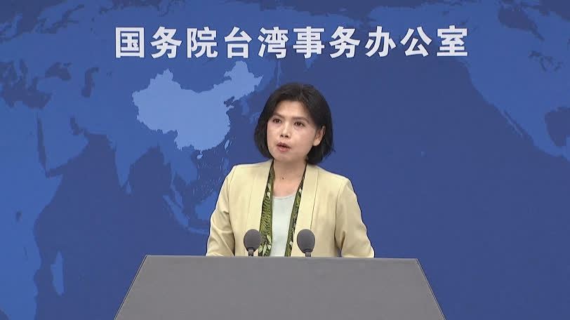 國台辦：在「台獨」絕路上越瘋狂　反「獨」的繩索就勒得越緊