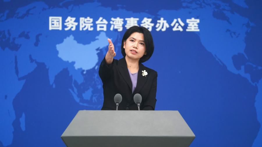 台積電逐步淪為「美積電」　國台辦：只會讓台灣更加任由美方宰割