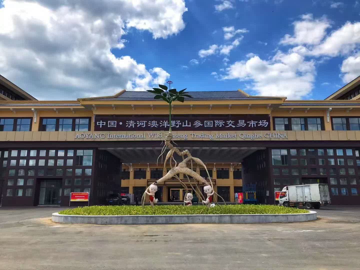 吉林人蔘主產于吉林省長白山區，以其獨特的品質和功效被譽為「百草之王」。‌

吉林人蔘產業規模持續擴大，2025年前三季度出口額達5454萬元人民幣，同比增長9.9%。‌吉林人蔘產業不斷向標準化、精深加工和國際化發展，目標是打造千億級產業。‌