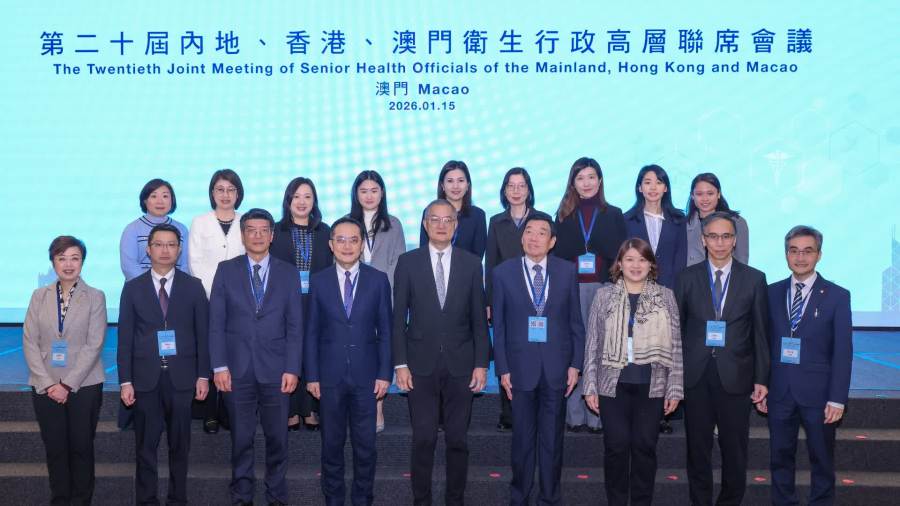 盧寵茂率團赴澳門　出席內地與港澳衞生行政高層聯席會議