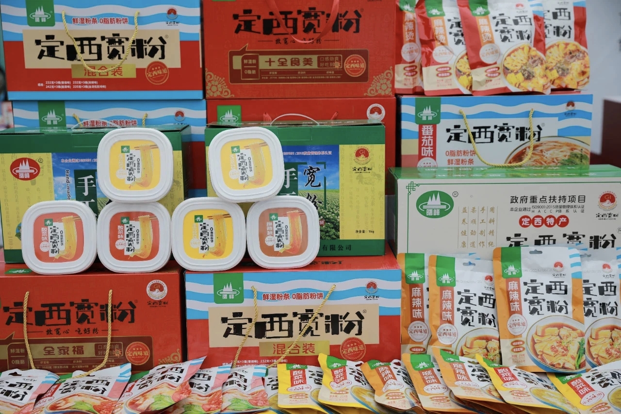 定西馬鈴薯，甘肅省定西市特產，中國國家地理標誌產品。

定西種植馬鈴薯已有200多年的歷史。定西馬鈴薯是多年生草本，但作一年生或一年兩季栽培。地下塊莖呈圓、卵、橢圓等形，有芽眼，皮紅、黃、白或紫色。地上莖呈棱形，有毛，奇數羽狀複葉。聚傘花序頂生，花白、紅或紫色；漿果球形，綠或紫褐色；種子腎形，黃色。

2017年12月29日，原國家質檢總局批准對「定西馬鈴薯」實施地理標誌產品保護。2019年11月，入選中國農業品牌目錄2019農產品區域公用品牌。