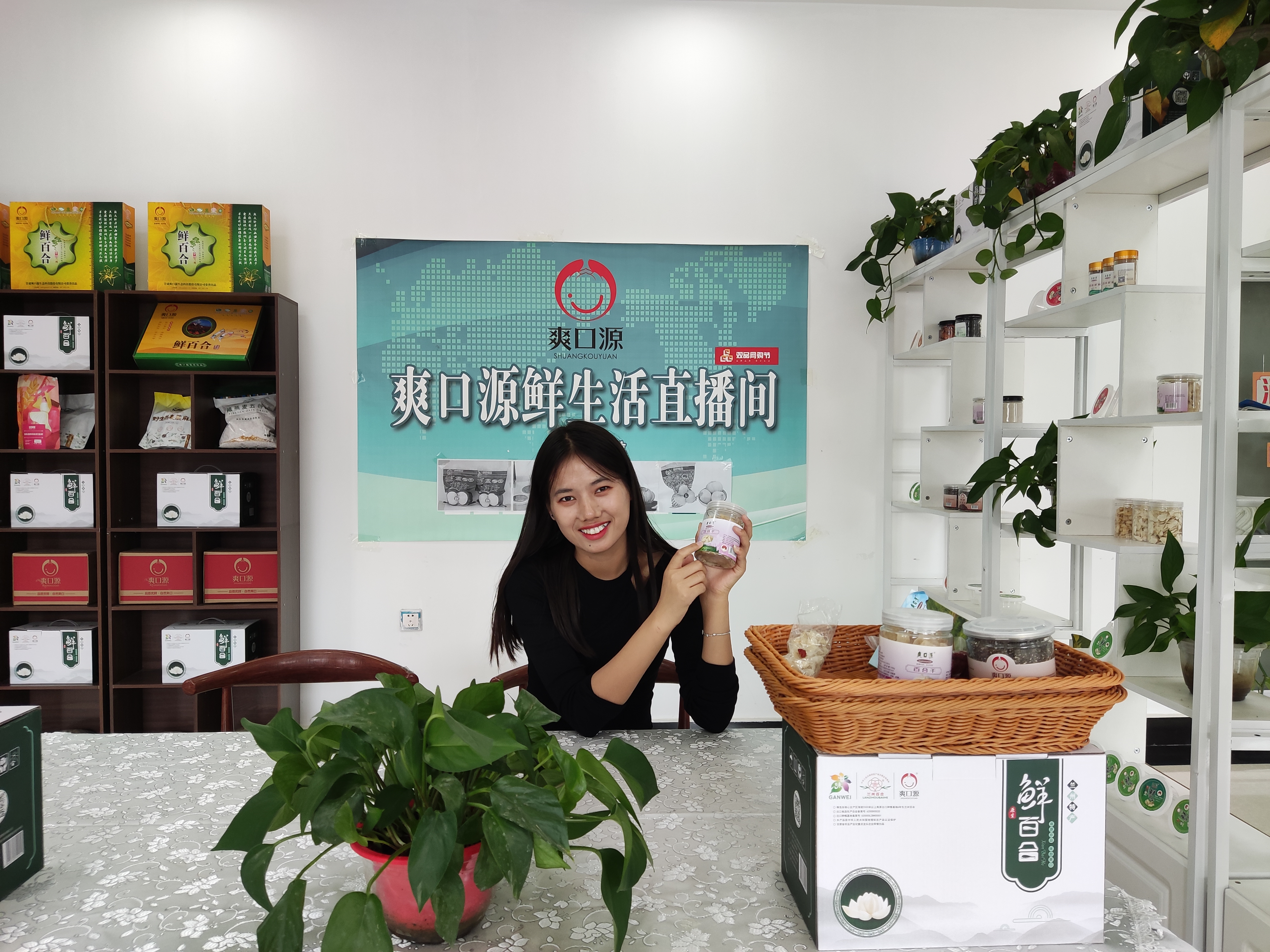 蘭州百合，甘肅省蘭州市特產，中國國家地理標誌產品。因其瓣大肉厚，潔白如玉、甘甜爽口、營養豐富，富含蛋白質、多糖、果膠、維生素、生物鹼及鋅微量元素，具有較高營養保健食用價值，還具有潤肺止咳、清火降噪、美容養顏、提高免疫力的功效，素有「蘭州百合甲天下」之稱。蘭州百合，屬山丹類，是百合中的上乘極品，是全國唯一食用甜百合。

2004年9月，原國家質檢總局正式批准「蘭州百合」為原產地域保護產品（即地理標誌保護產品）。2019年9月4日，中華人民共和國農業農村部批准對「蘭州百合」實施農產品地理標誌登記保護。