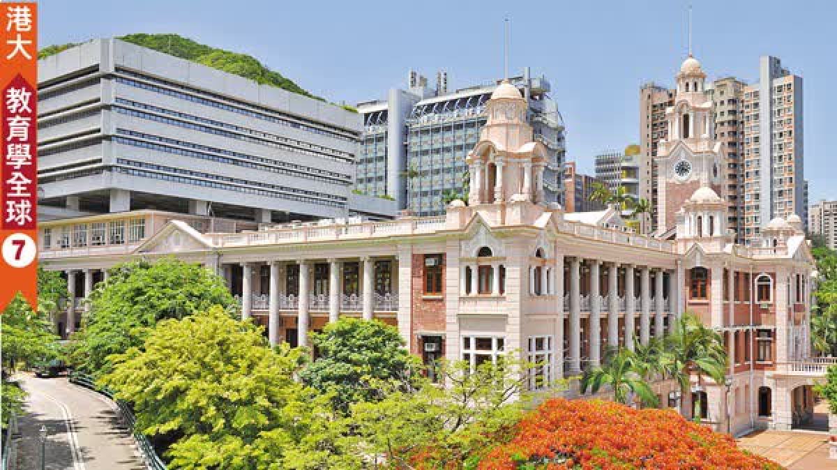 THE學科最新排名出爐港大排名冠全港教育學全球第七- 新聞- 大公文匯網