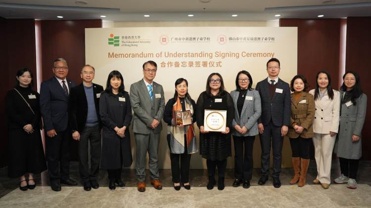 教大與中黃教育集團旗下兩所學校簽訂合作備忘錄　促進與內地教育的融合與交流