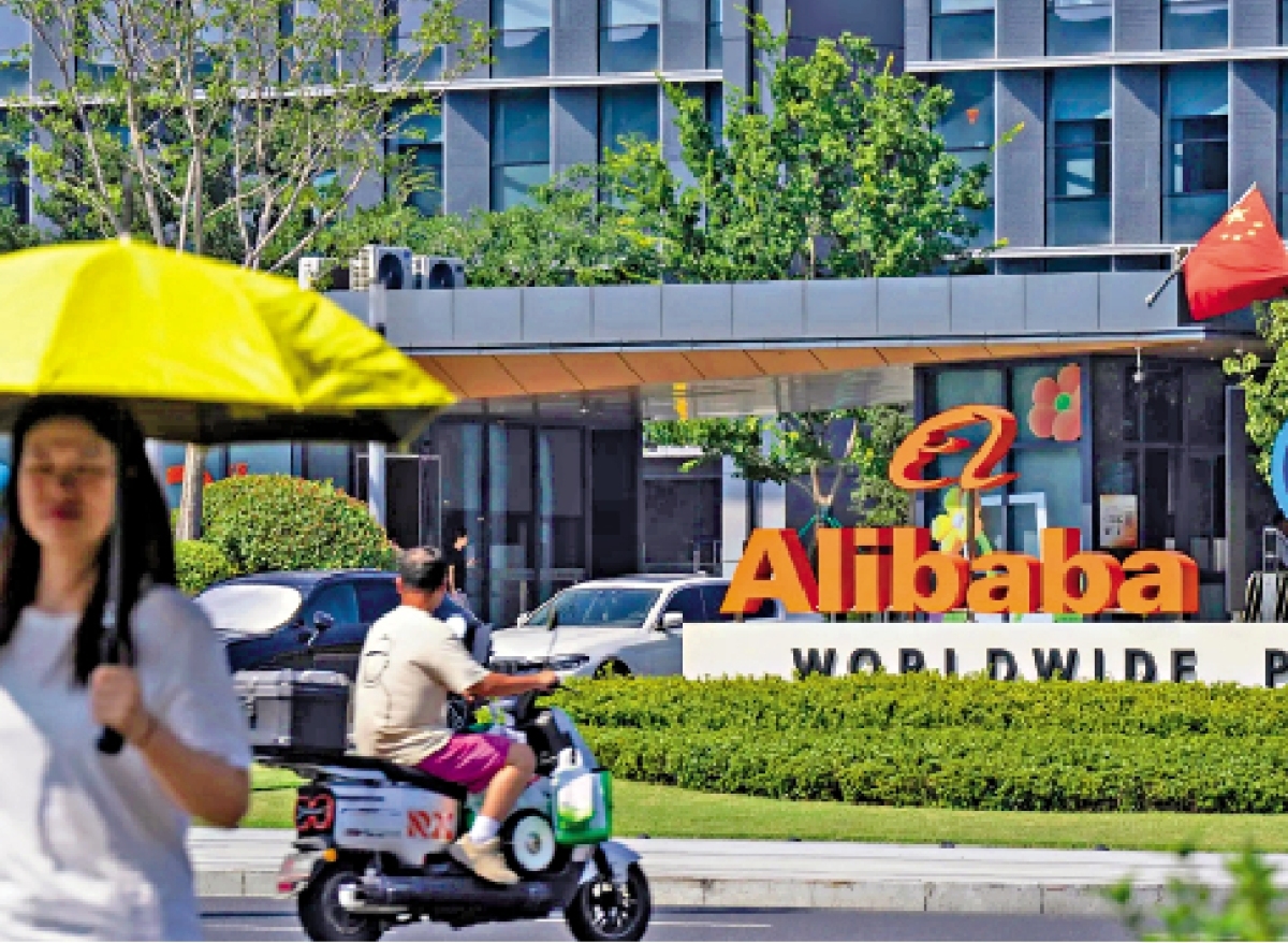 前景可觀/雲業務續高景氣阿里估值上揚- 經濟- 今日大公