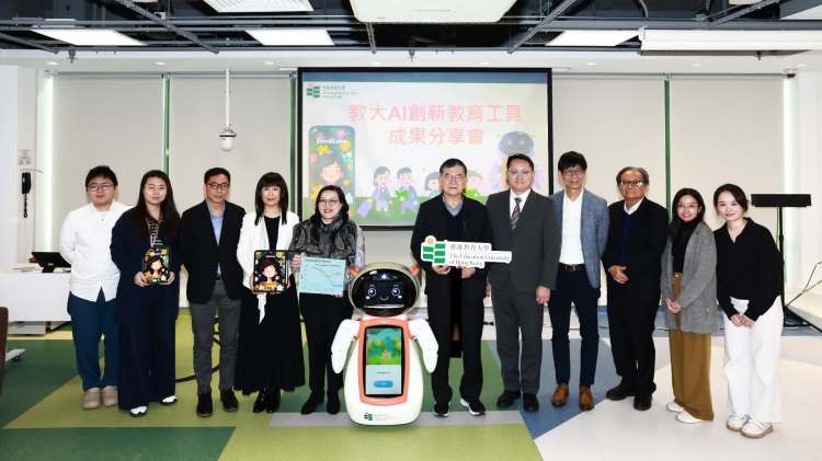 教大展示兩大AI教育工具成果 「科技+人文」支援語言學習與情緒健康