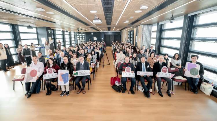 教大與中華教育文化交流基金會舉辦校長論壇暨「中華當代教育文庫」叢書發布會