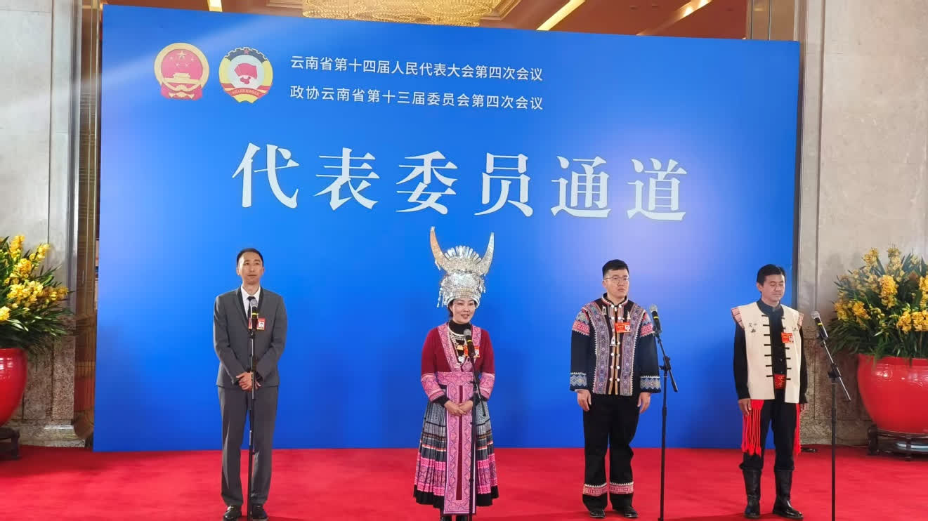 雲南高原特色產業成代表熱議焦點 力爭國家級示範區