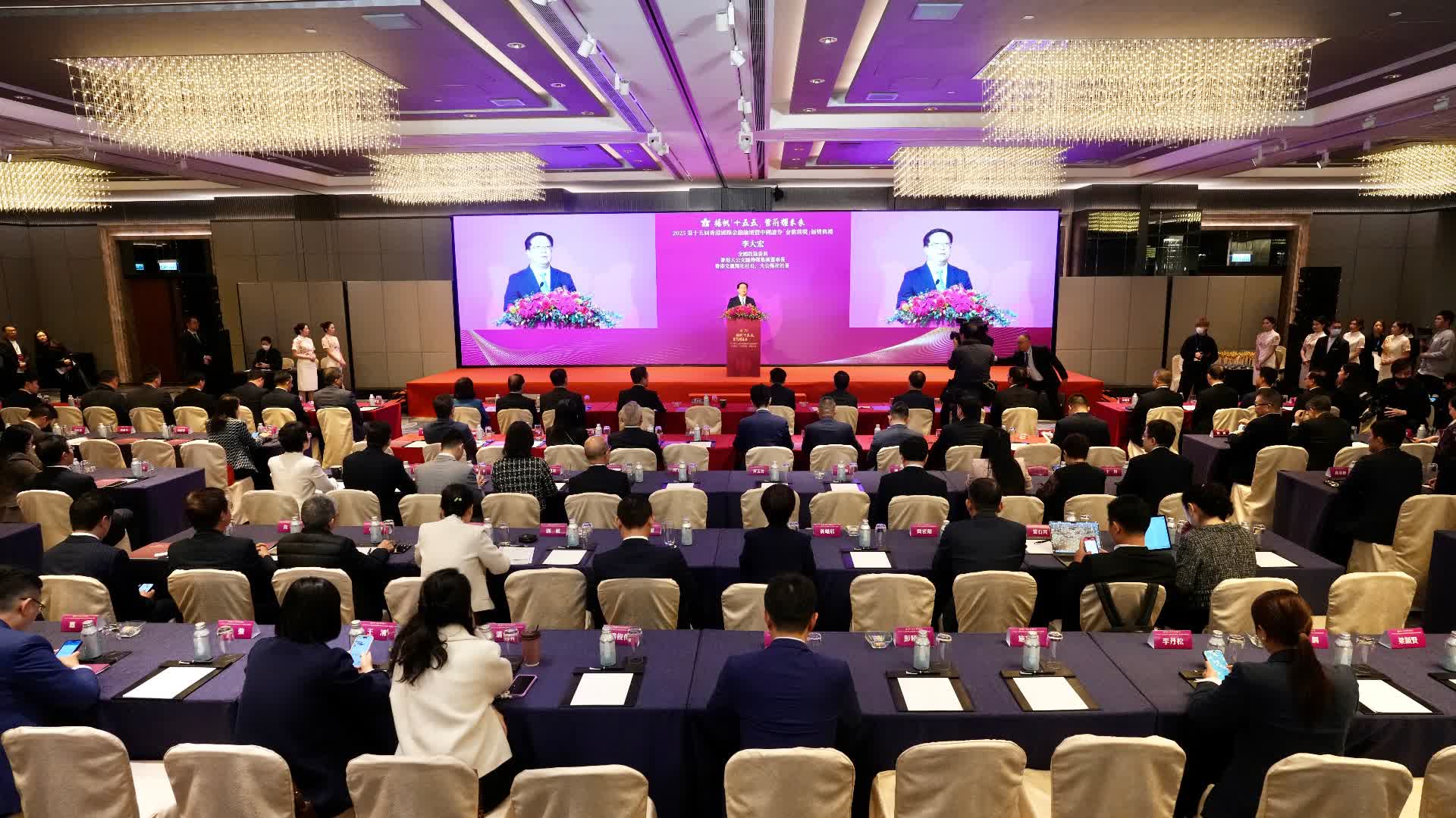 2025中國證券金紫荊獎獲獎名單公布