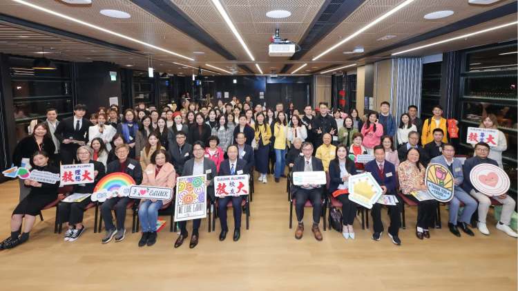 教大舉辦「教學新地標・教大校友樂聚在西九」校友聚會　文化薈萃共迎新春