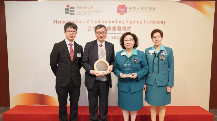 教大與香港女童軍總會簽署合作備忘　攜手培育未來領袖