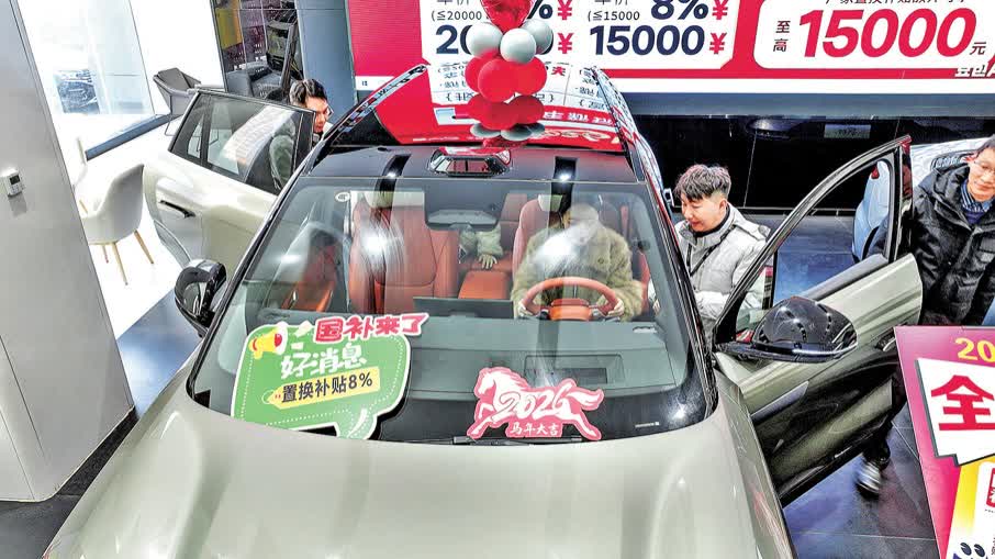 內地將啟「樂購新春」特別活動 專家:打造引領全年消費趨勢新標杆