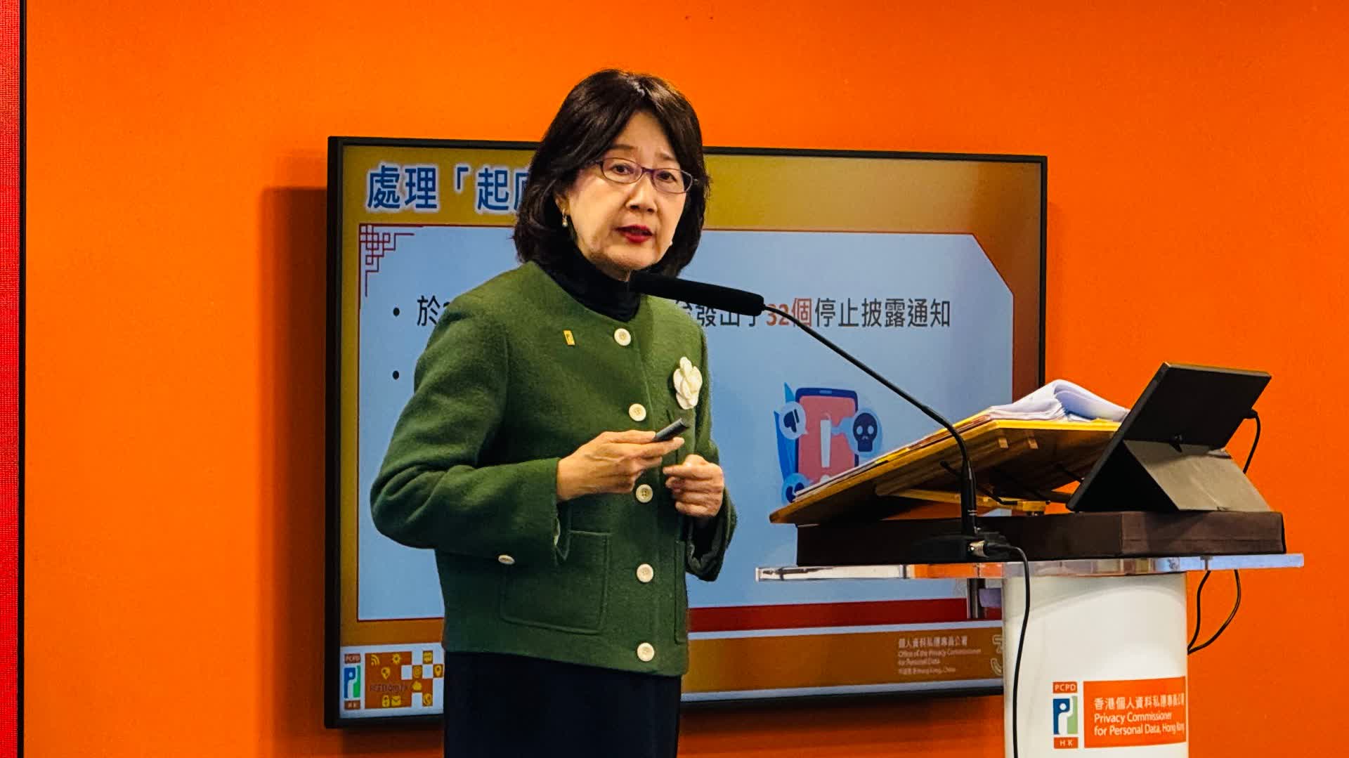 私隱署去年接4228宗投訴個案按年增23% 「起底」案跌三成