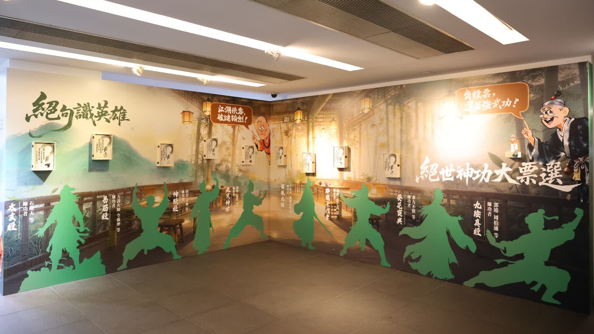 老夫子重出江湖！香港文學舘推出免費武俠展覽- 文化- 大公文匯網
