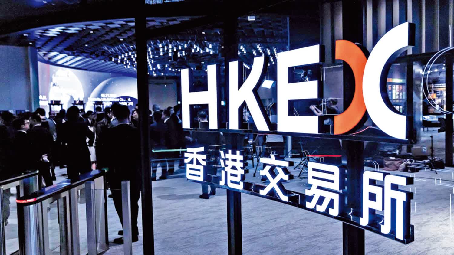 港吸引全球資本 歐美企來港IPO興趣濃