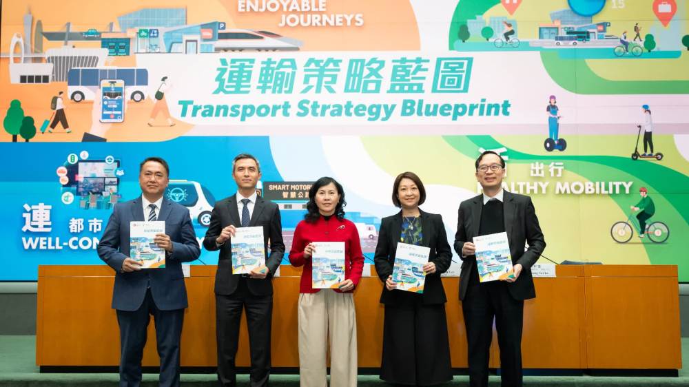 運輸策略　通達遠近