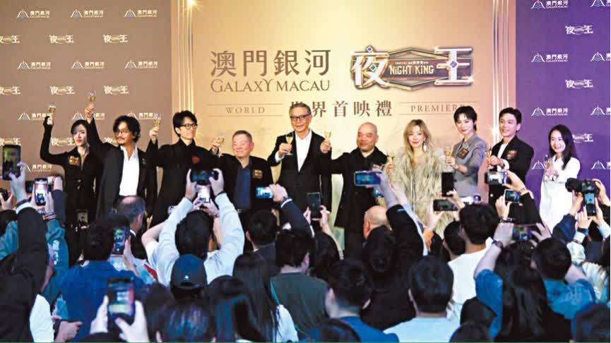 電影夜王｜向子華看齊 盼票房開「大」　Sammi冀晉身億元影星