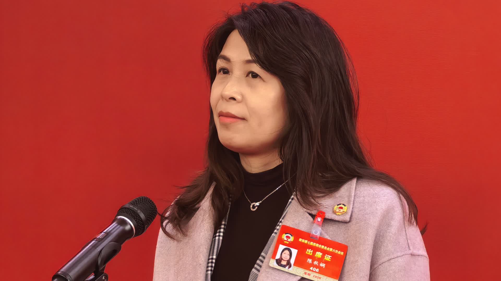 (有片)深圳兩會 | 陳秋嫻:建深港常態化教師交流計劃 共促灣區民生發展