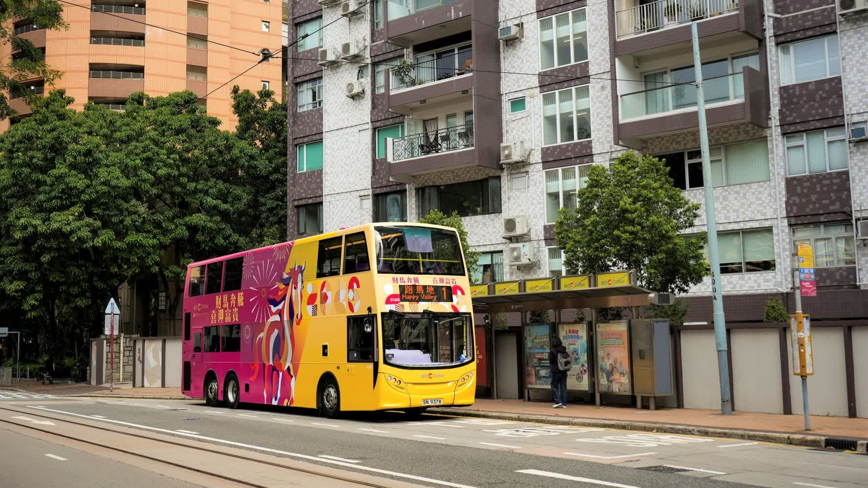 城巴賀歲巴士穿梭全港送祝福 中九龍繞道路線A28X再度加班