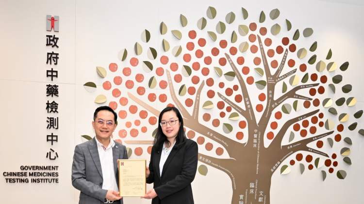 政府中藥檢測中心專家獲國家授予「青年岐黃學者」稱號　以香港專長貢獻國家
