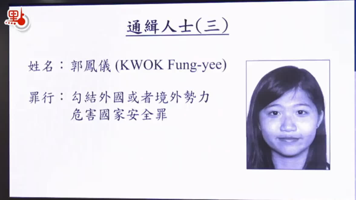 涉處理潛逃女兒資金 郭鳳儀父罪成還押2·26判刑