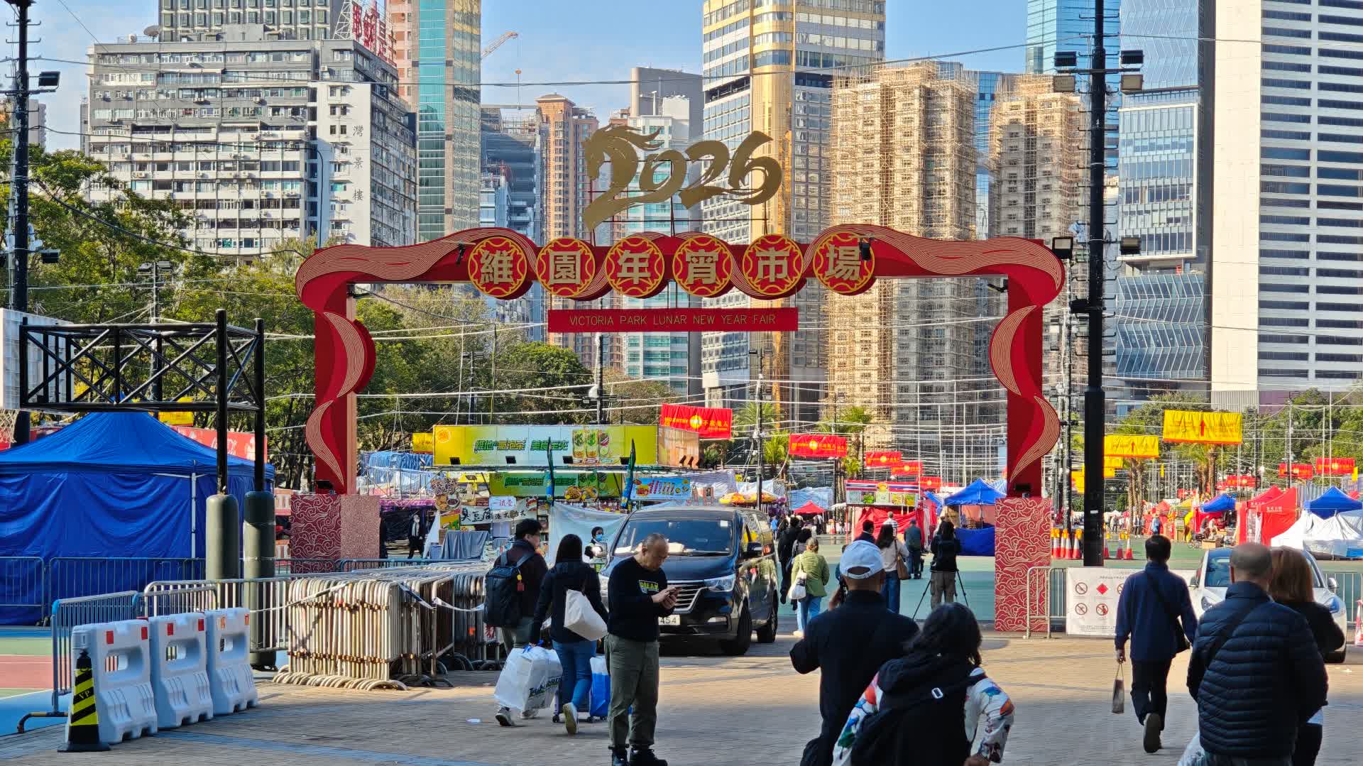 2026維園年宵開鑼!銅鑼灣交通攻略+百年歷史速覽