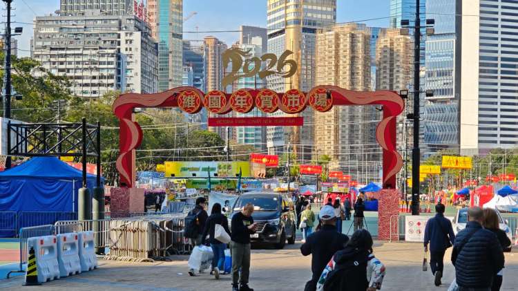 2026維園年宵開鑼！銅鑼灣交通攻略+百年歷史速覽