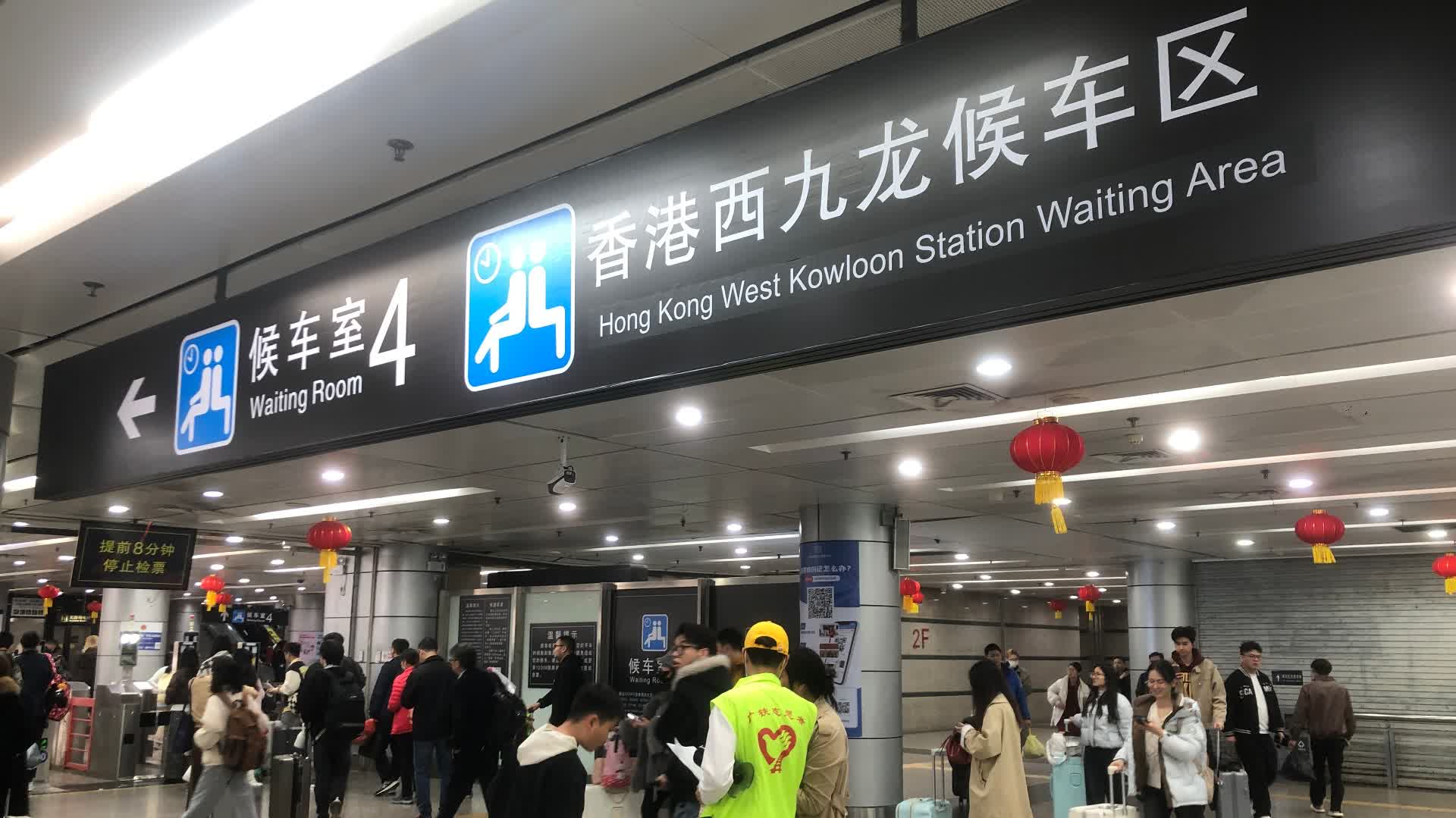 春運 | 返鄉客流持續高位運行 香港北上廣州高鐵票緊俏