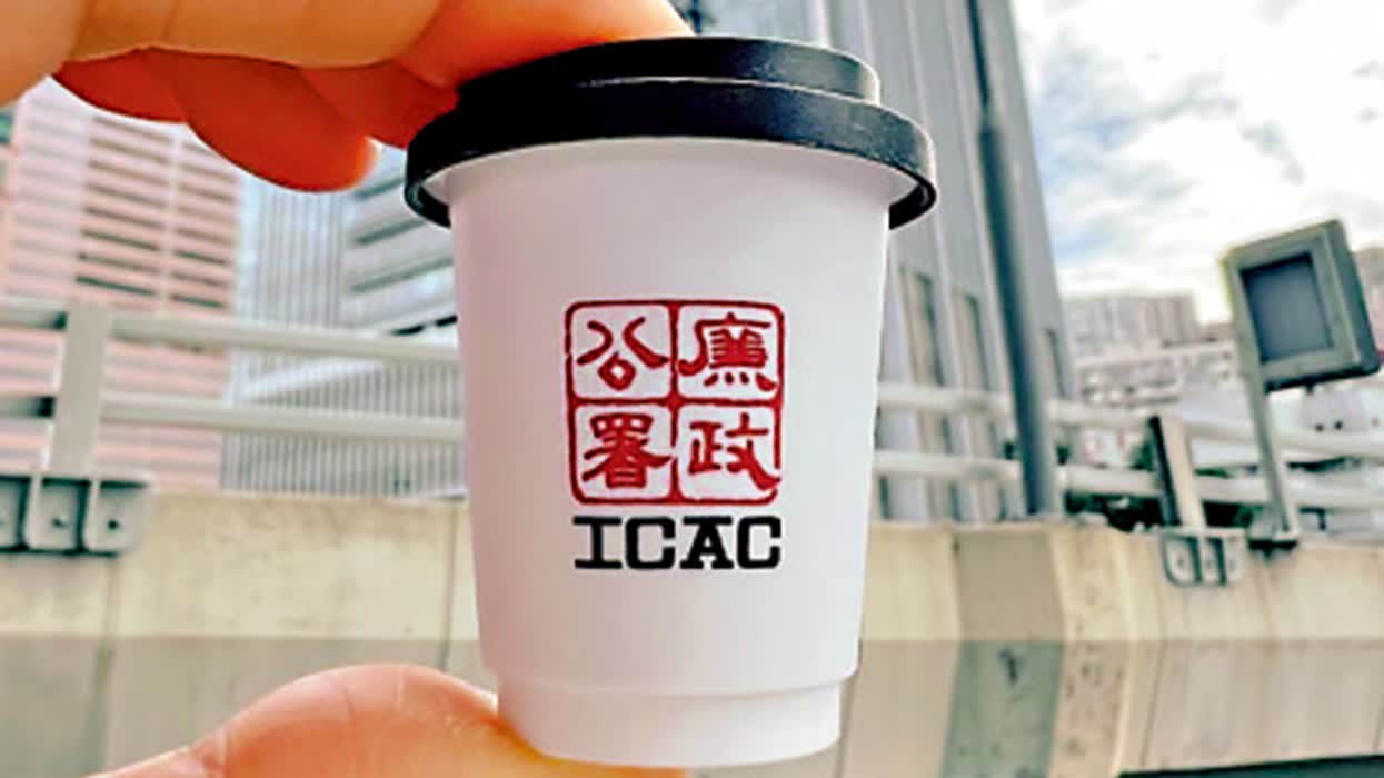 東岸板道打卡 送廉署迷你咖啡杯