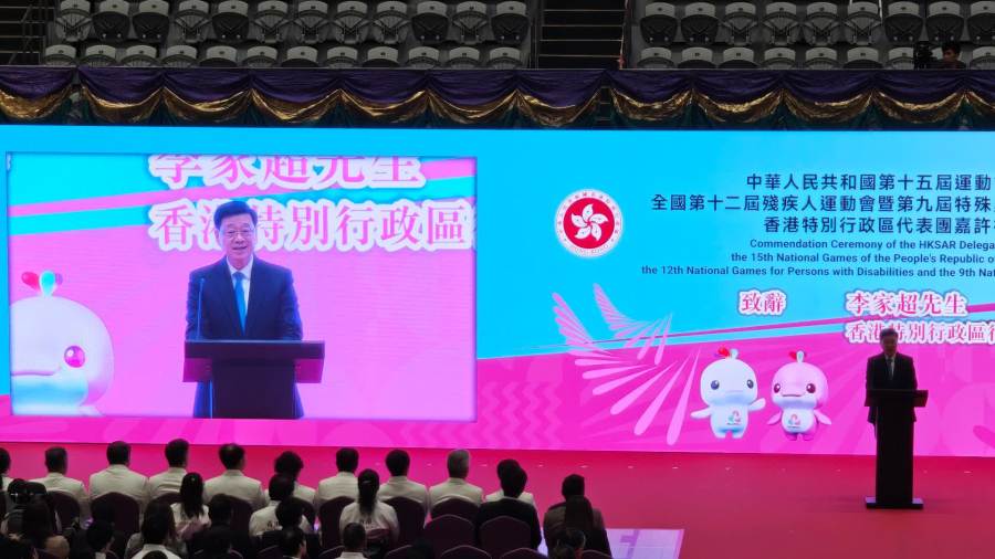 （有片）李家超：以全運會殘特奧會成功經驗作新起點　深化粵港澳體育合作