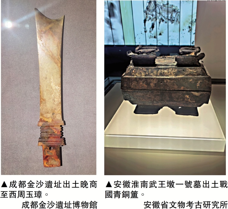 七日談（北京篇）/辭舊迎新，致敬先民\姜舜源