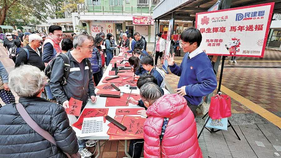 大文集團夥民記　邀學生落區寫揮春贈街坊